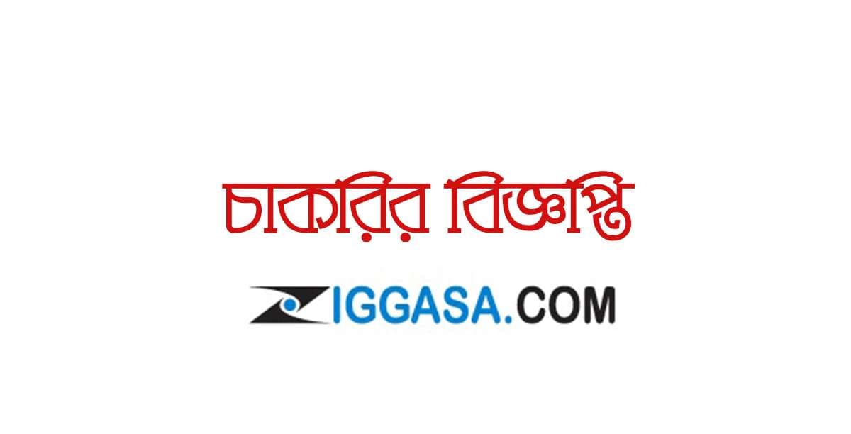 GSTU Job Circular 2025 – Gopalganj Science and Technology University Careers | July | 2025 | Ziggasa | Job Bangladesh